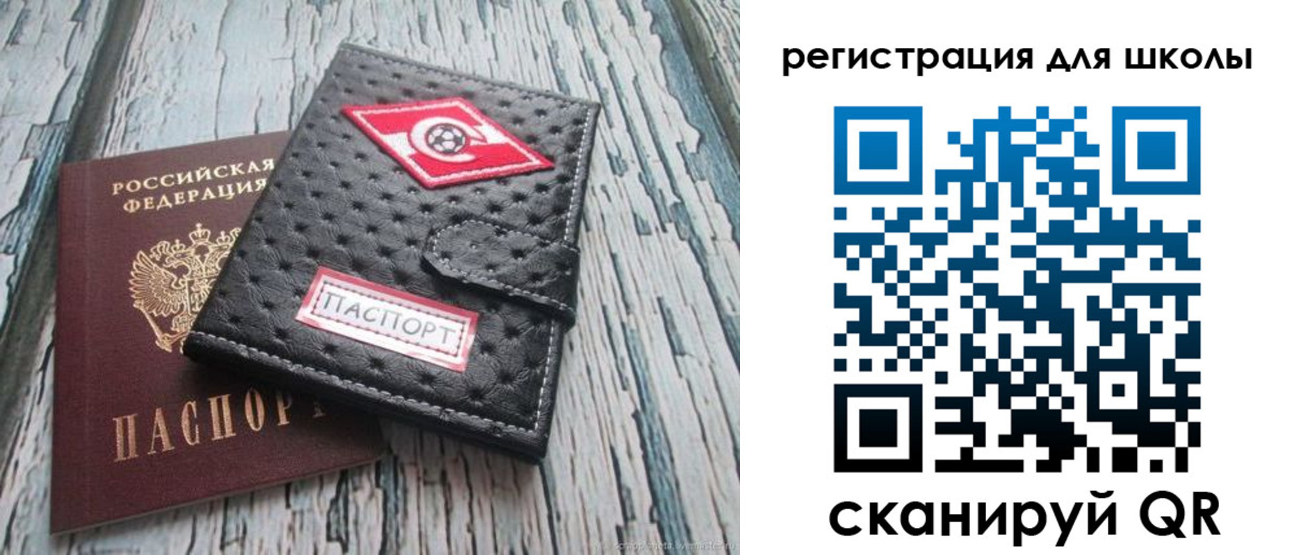 временная регистрация адрес в Донском