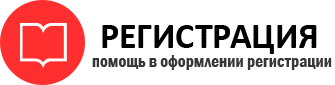 прописка в Донском id539187